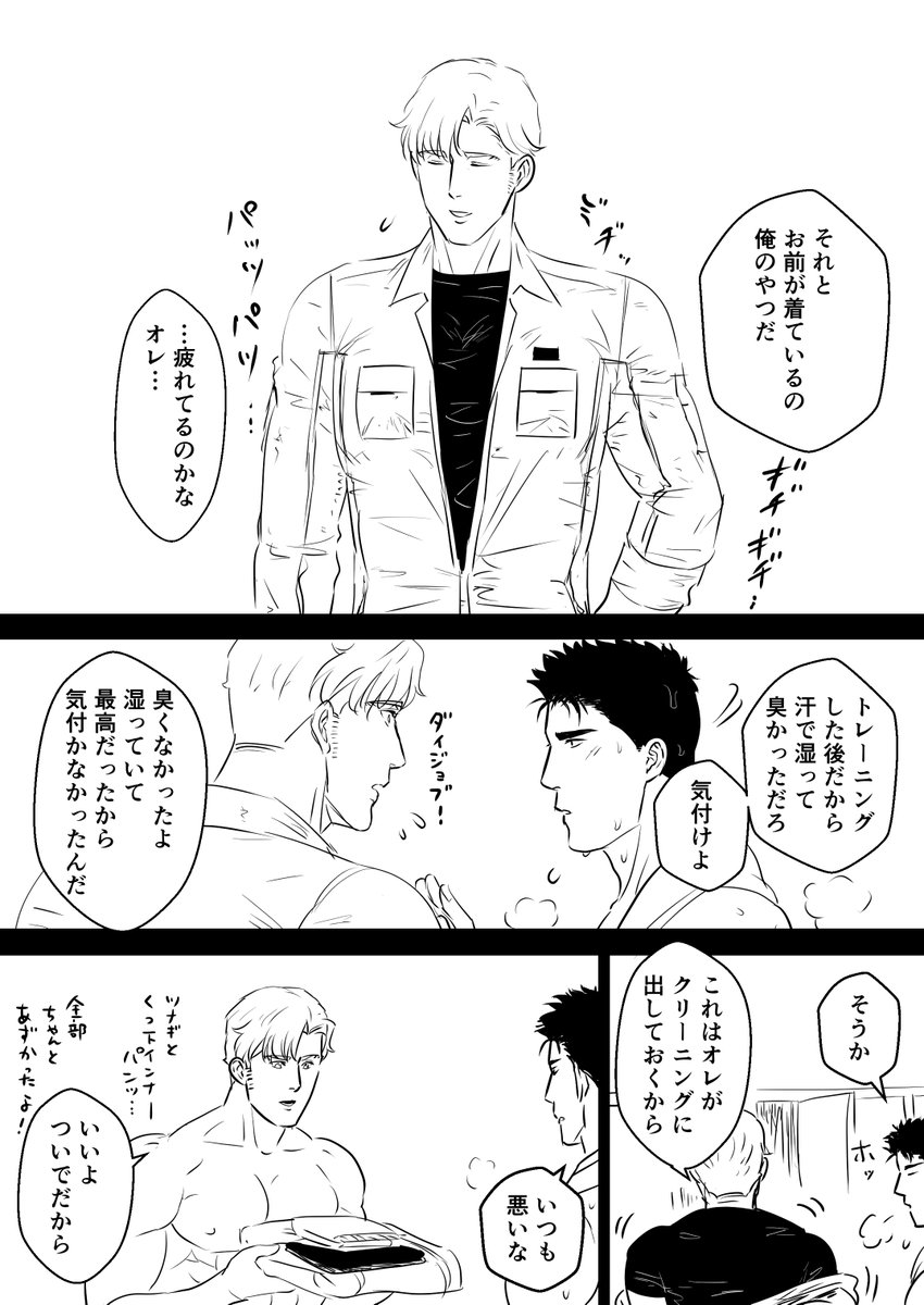 tntnpripri's tweet photo. シャワ https://t.co/aOiSu6xdWb