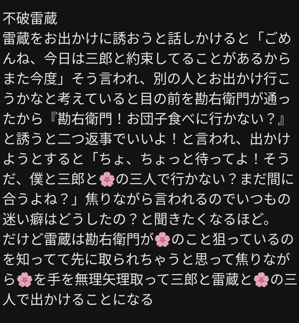 LemonTea_0117's tweet photo. 🌸に嫉i妬してほしいけど失i敗しちゃう5⃣年生
kkt，ohm，fw，hty，tky
#RKRNプラス https://t.co/ZGee8n9Hc8