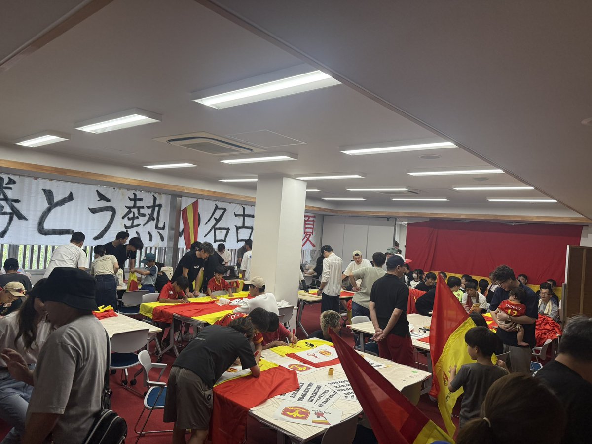 gra_1115's tweet photo. フラッグソシオお越しいただき、ありがとうございましたー！
お越しいただいた232名の方々、ぜひ来週スタジアムで振ってください！
熱い名古屋の夏、みんなで勝たせよう！
#赤黄の旗で埋め尽くそう
#flagsocio https://t.co/aAa9tOd1Hf