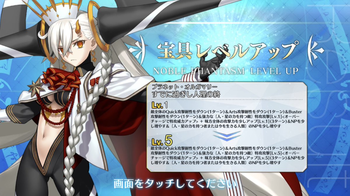 オベロン ハルモニアブルーム fate fgo 特典色紙付き Harmonia bloom