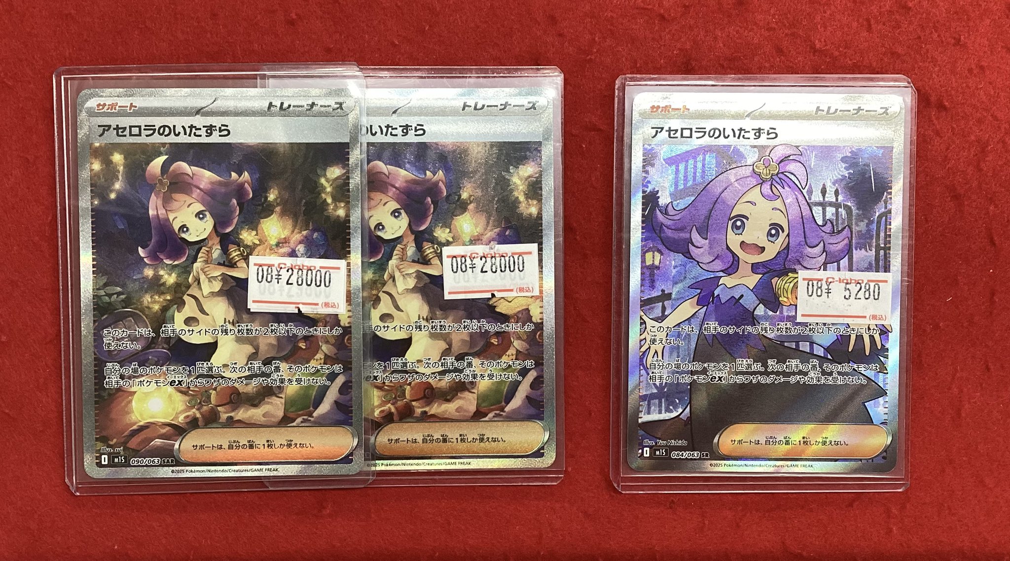 【美品】ポケカとデュエマまとめ売り！ ポケカ引退品 まとめ売り デュエルマスターズ - メルカリ