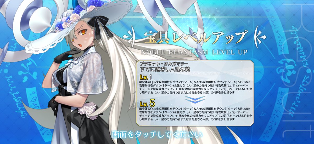 むぎちゃ (@mugicha_meteor) on Twitter photo ありがとうFGO
ありがとうオルガマリー
おめでとう🎊
#FGO #FGO10周年 ありがとうFGO
ありがとうオルガマリー
おめでとう🎊
#FGO #FGO10周年