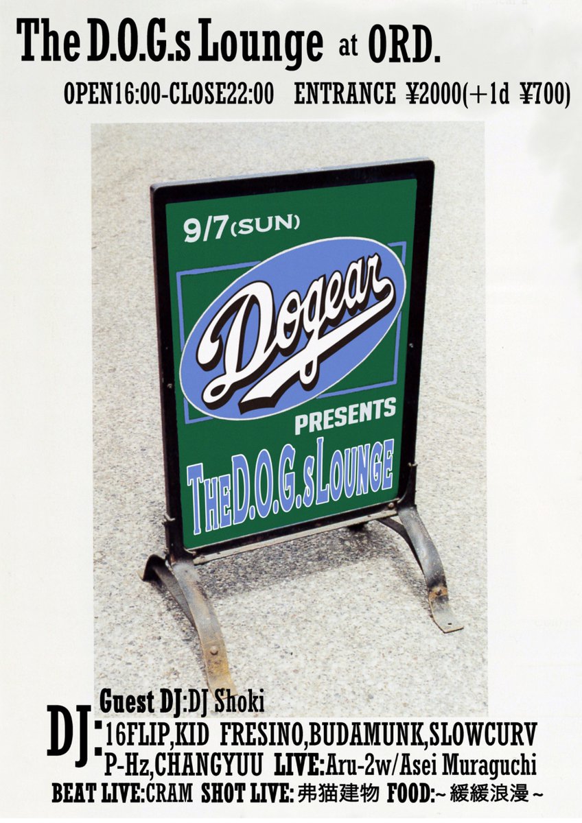 Aru-2 (@_aru2) / Posts / X