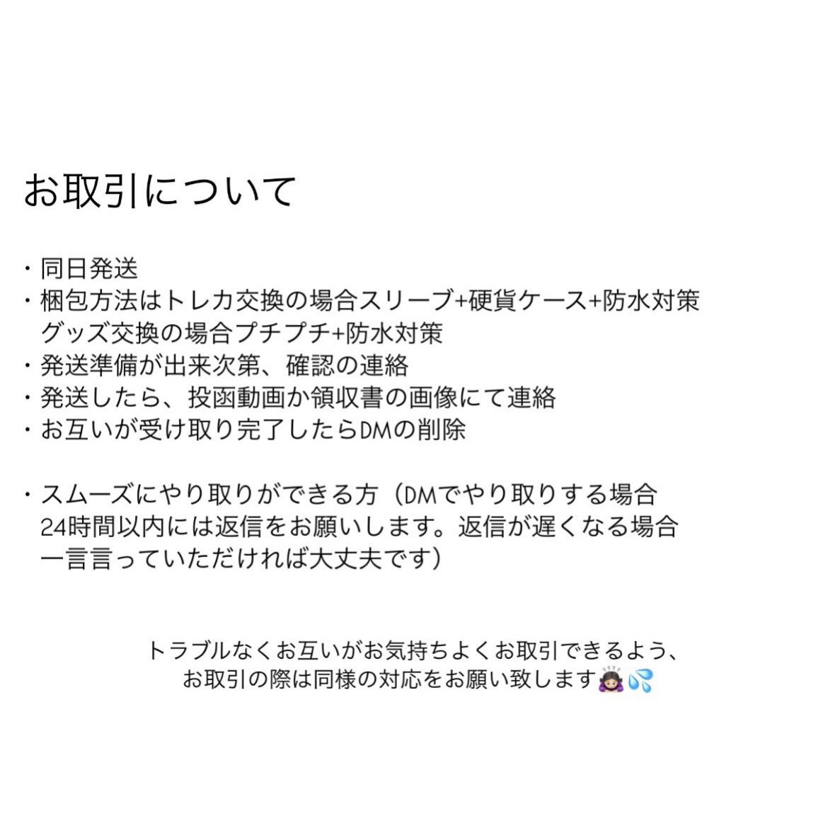 kii tweet media