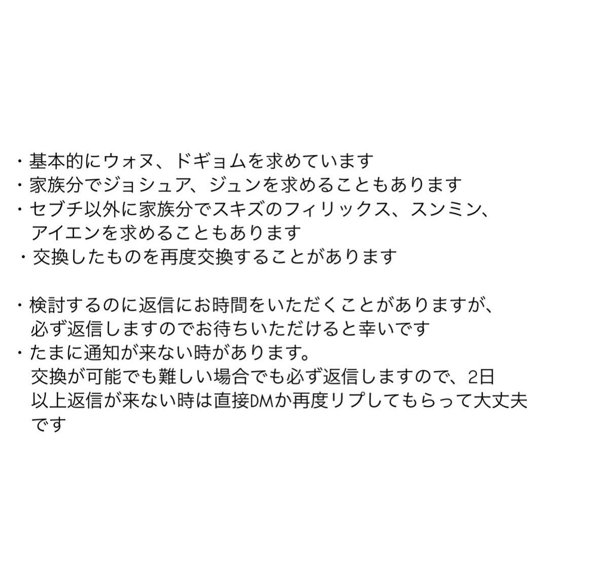 kii tweet media