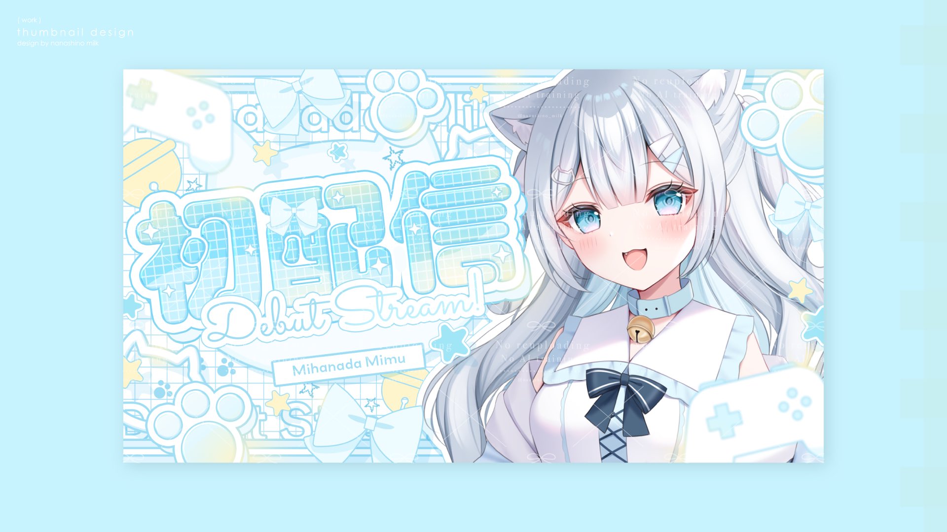 イラスト mi- みたう🐹 (@mztm_usg) / X