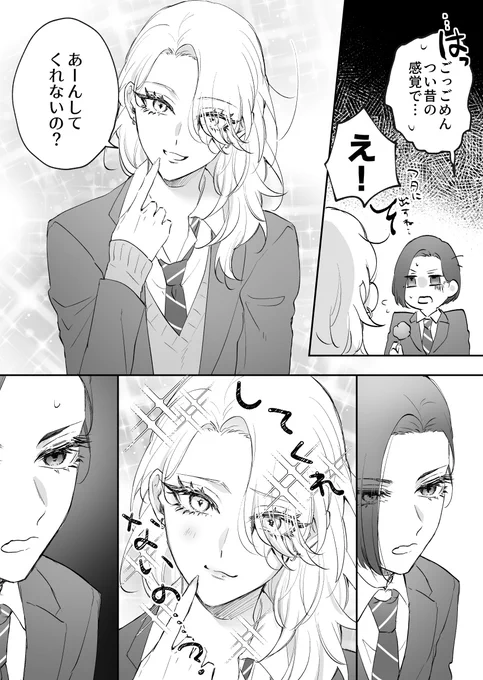 (2/2) 
