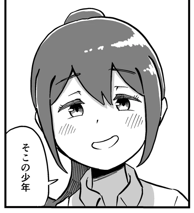 めちゃめちゃ直してる 