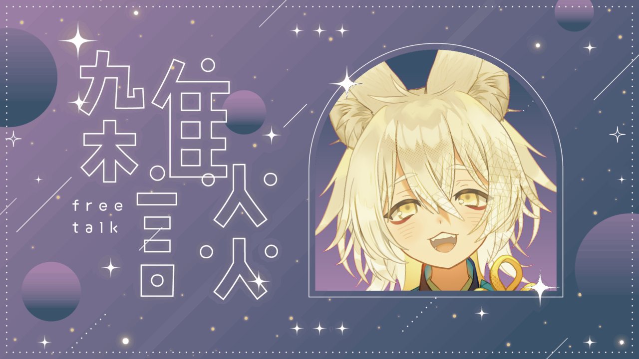 ⛩御先 蔵馬🦊🐾 on X: 
