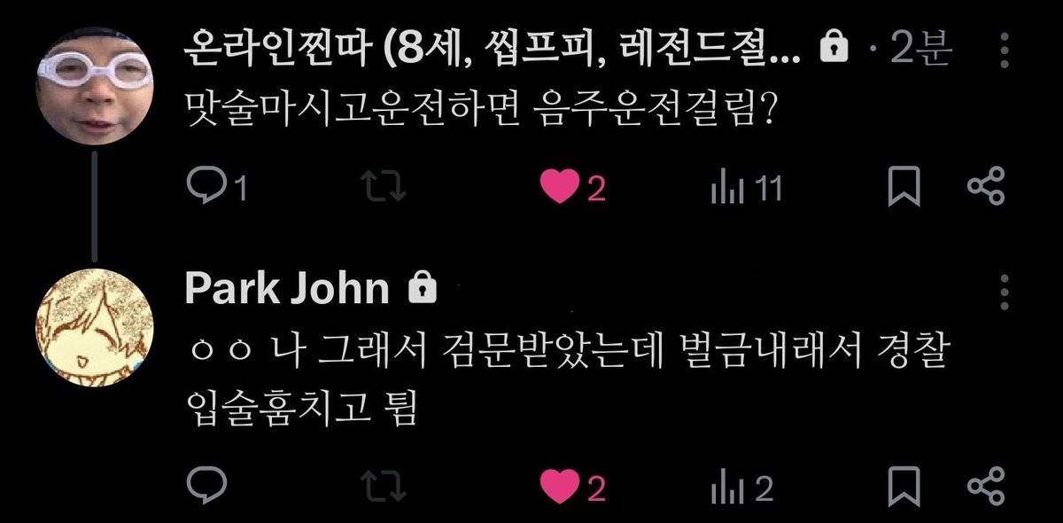 사골우거지국 tweet media