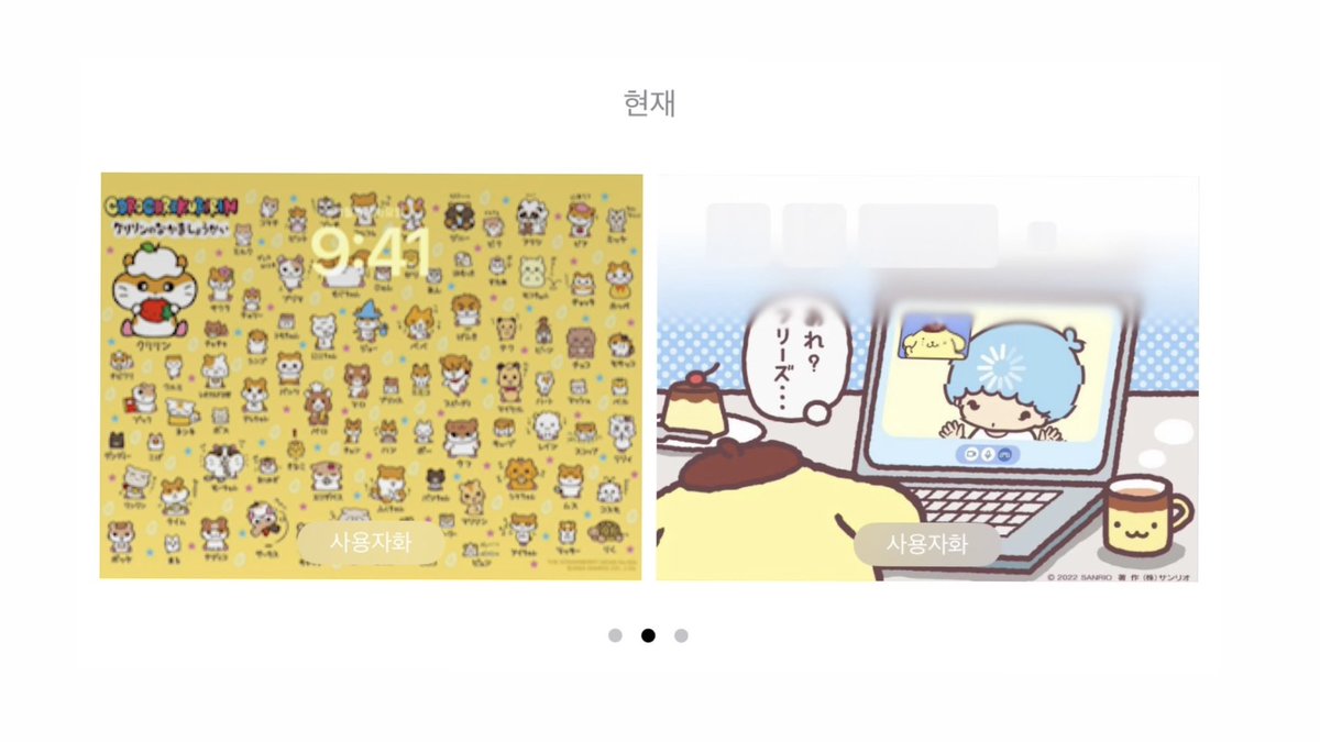 warningmydream's tweet photo. 오랜만에 아이패드 배경화면 바꿈 https://t.co/K1ZT1ZmDZd
