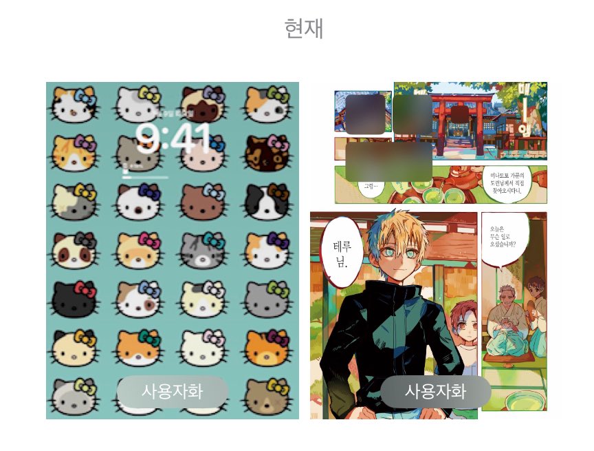 오랜만에 아이패드 배경화면 바꿈