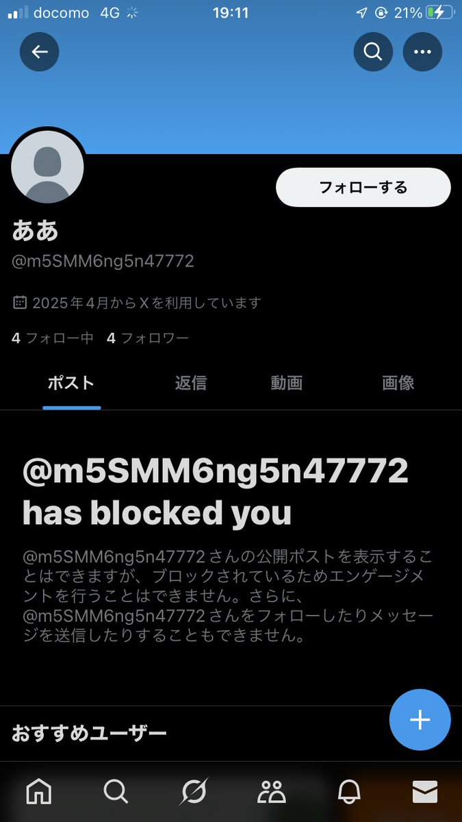 shomidayo0619's tweet photo. なんかこの方が私のばかまんこ動画を晒してくれるらしいです!!!!よかったらこの人のアカウント私のまん〇見てね♡ https://t.co/CrHmYbFm0G