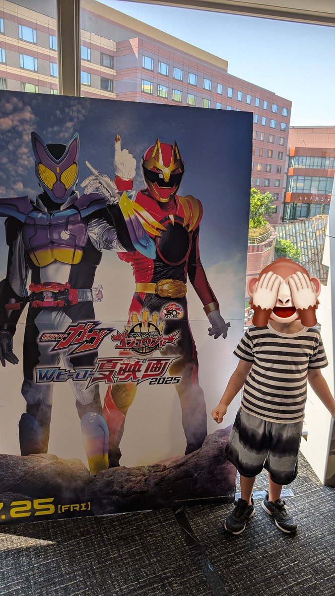 室内遊園地いって
スーパーヒーローの映画みて
たくさんあそんだ

新しい仮面ライダー　腰にベルトまかないらしいよw
たのしそうでよかった
次は何して遊ぶかね