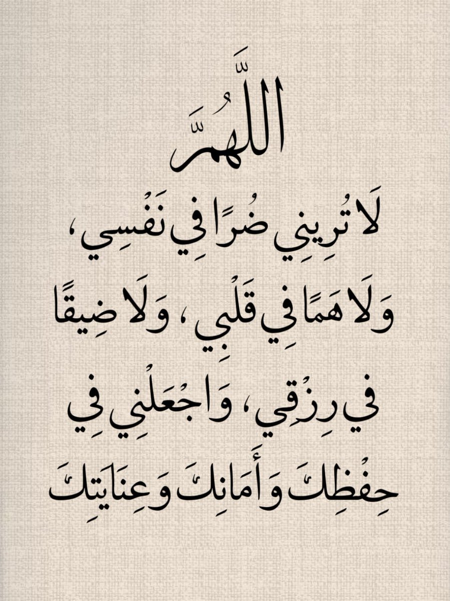 سعيد السعيد (@s_als42493) on Twitter photo 