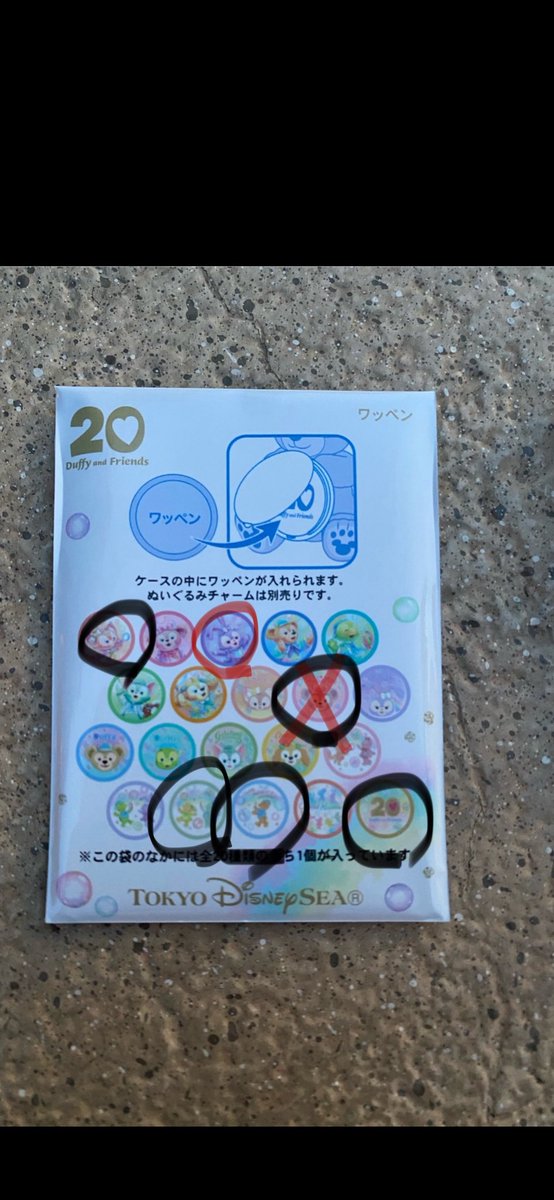 あ#4ﾌｫｰﾘﾐﾌﾘﾗ 5DPF 9Wienners 11🐳04 16ﾍｲｽﾐ 18ﾍｲｽﾐ tweet media