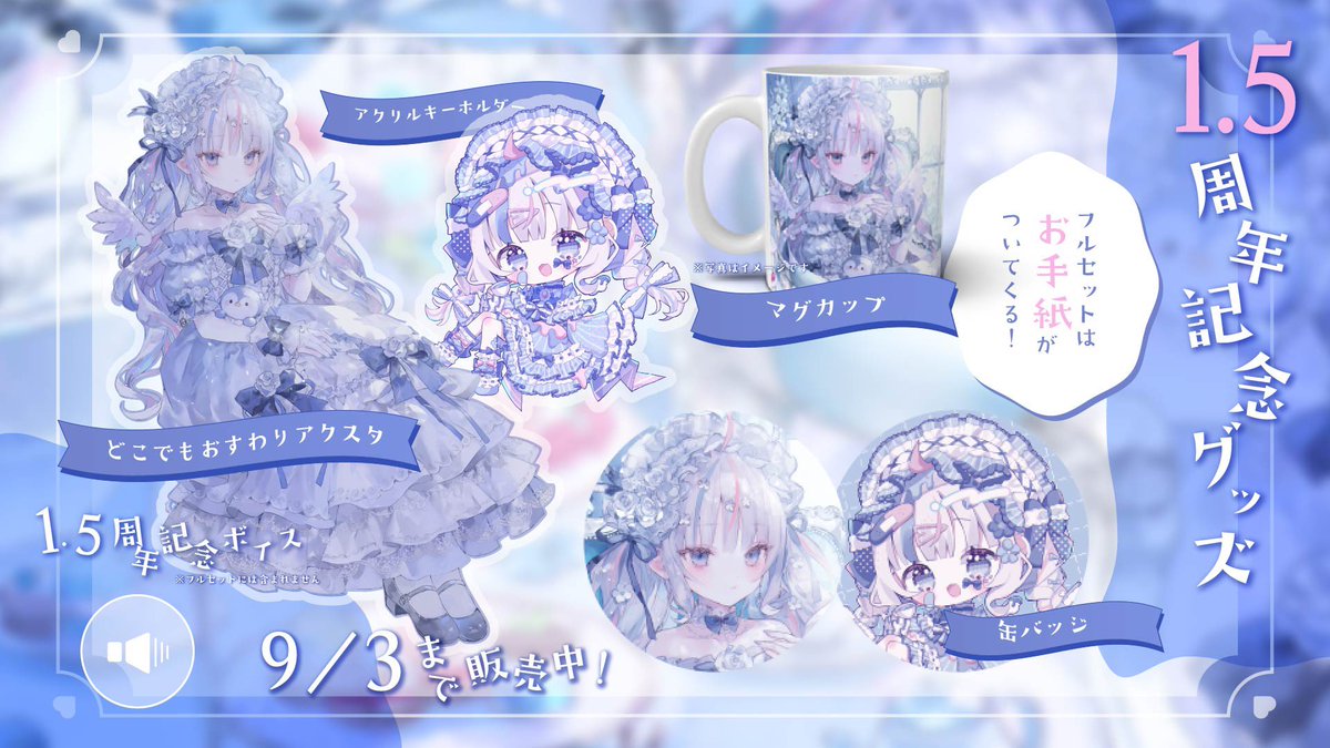 ☆Stella☆様♡ありがとうございます♡ さんご。໒꒱· ﾟ (@35sangosan) / X
