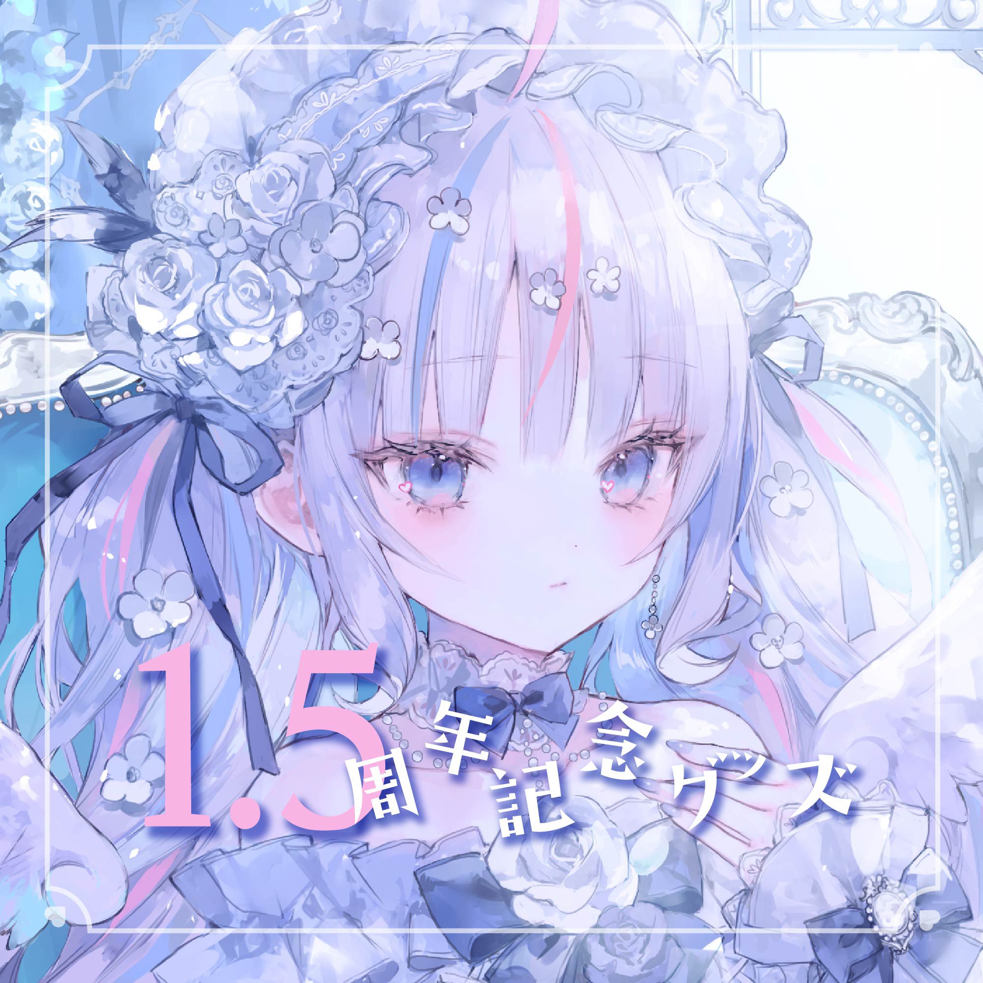 さんご。໒꒱· ﾟ on X: 