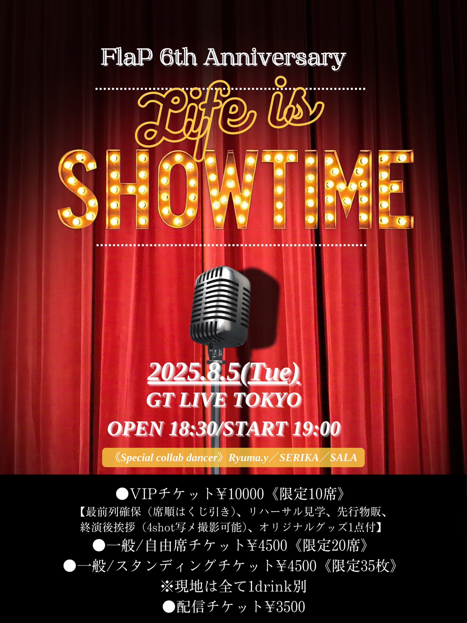 6月18日  配信    コメント用 U-NEXT 2025年7月配信作品 『ジョーカー：フォリ・ア・ドゥ