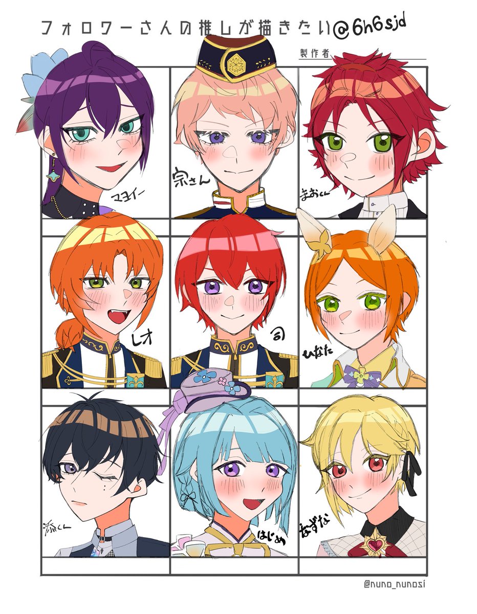 6h6sjd's tweet photo. #フォロワーさんの推しが描きたい 
描けました꒰՞⸝⸝ᴗ ·̫ ⊂՞꒱♩♡
少し適当になっちゃっいました💦 https://t.co/NLz1UZQGLf