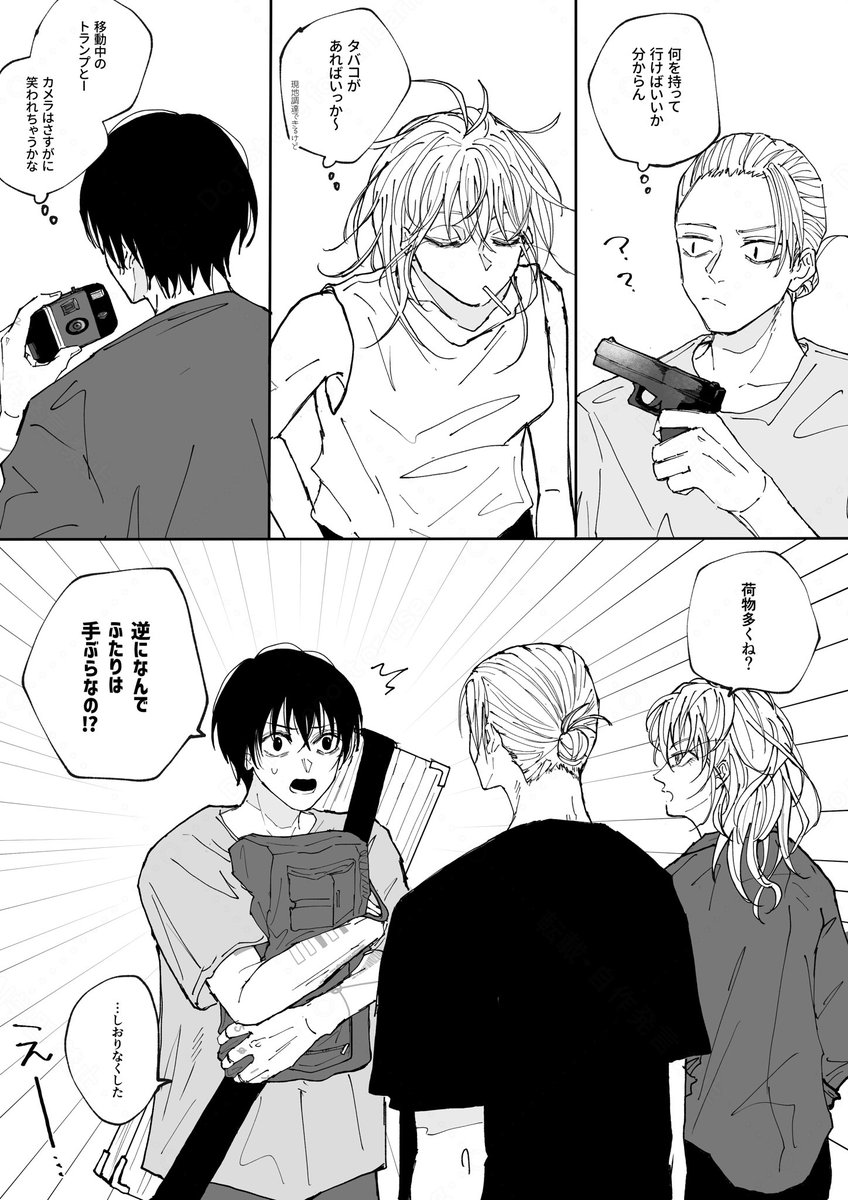 rocarito_ex's tweet photo. 修学旅行的なおでかけのときの赤坂南 https://t.co/5fxzqVfM8S