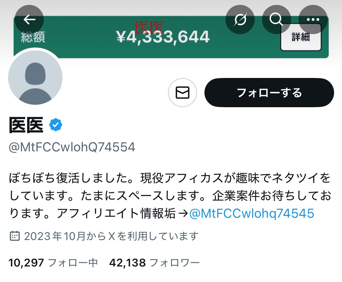 椅子とる (@demomochiwanai) on Twitter photo 