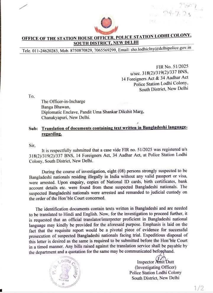 So now Bangla = Bangladeshi?
<a href="/DelhiPolice/">Delhi Police</a> wants “Bangladeshi language” translated in a case.

Yes, #Bangla is the national language of Bangladesh —
But they don’t own it.
Speaking #Bangla doesn’t make you Bangladeshi.
It’s #Indian too. It’s ours too.

হায় রে হায়,
জয় হিন্দ 🇮🇳