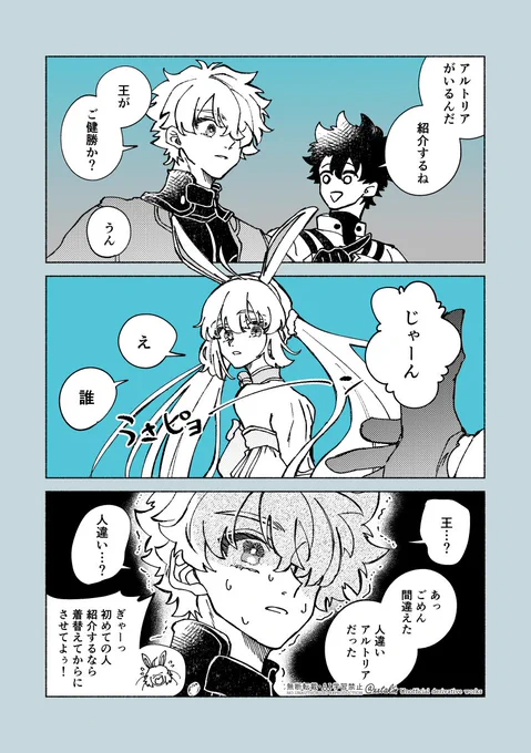 周年ギャラハッド来るって思ってたから 