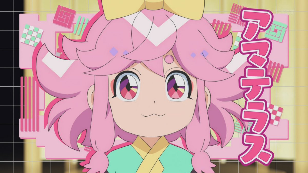 今年(2025年)のアニメ三作も名前元が天照大神のキャラが出てる