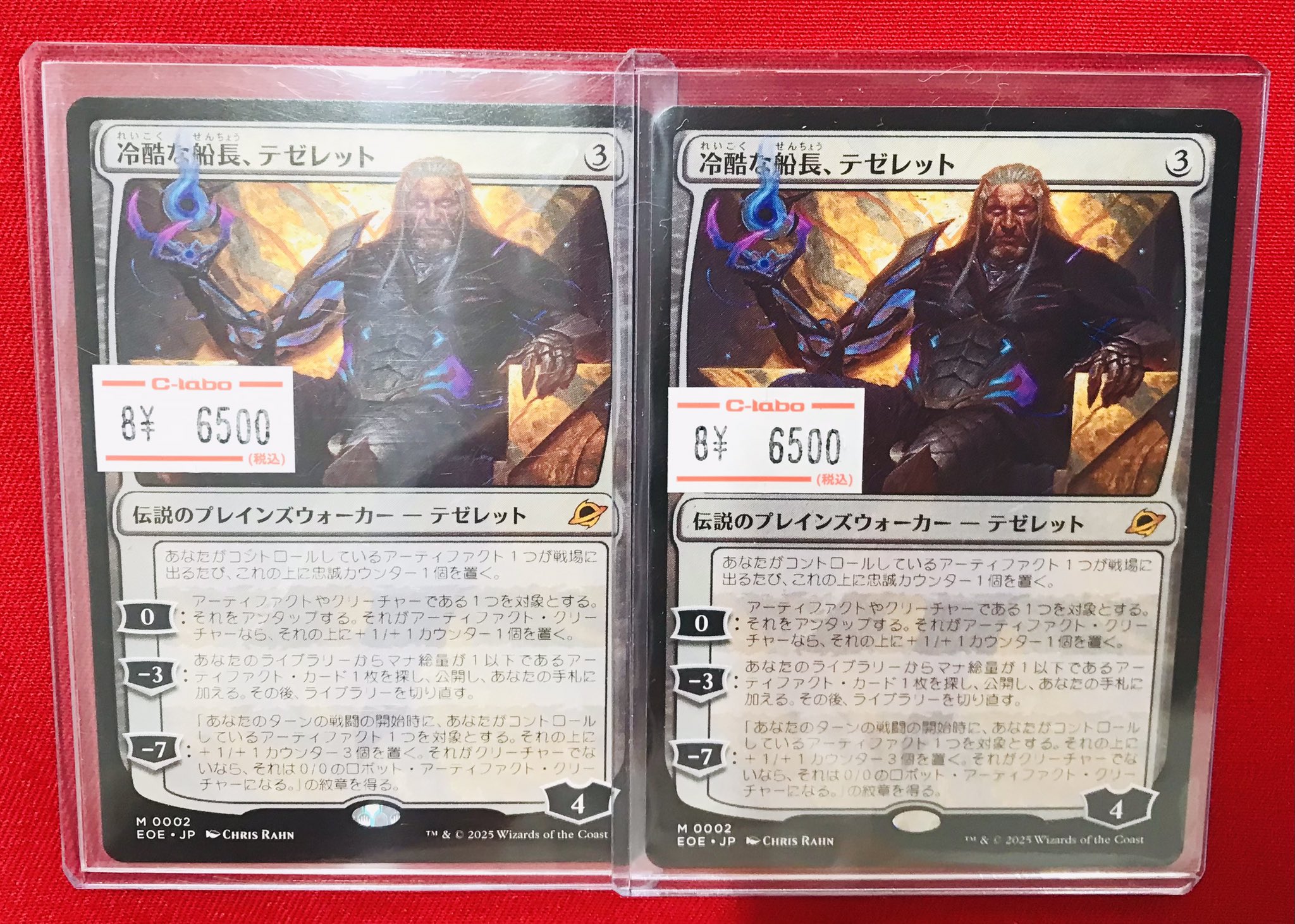 カードラボ 小倉店 on X: 
