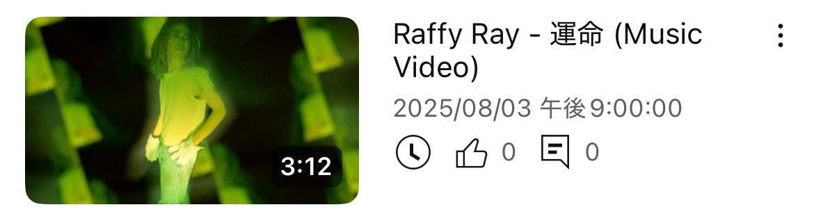 今日の21:00に #Chapter28 から"運命"のミュージックビデオが出るよ！

youtube.com/@raffyray?si=C…