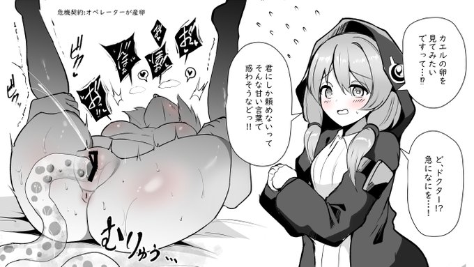 アズリウス(注:性癖強め) 