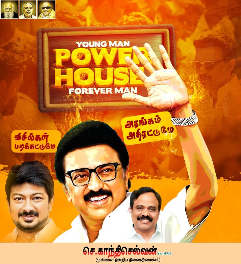 GandhiSelvan11's tweet image. அரங்கம் அதிரட்டுமே! 
விசில்கள் பறக்கட்டுமே!!

#youngman #ForEverMan #powerhouse