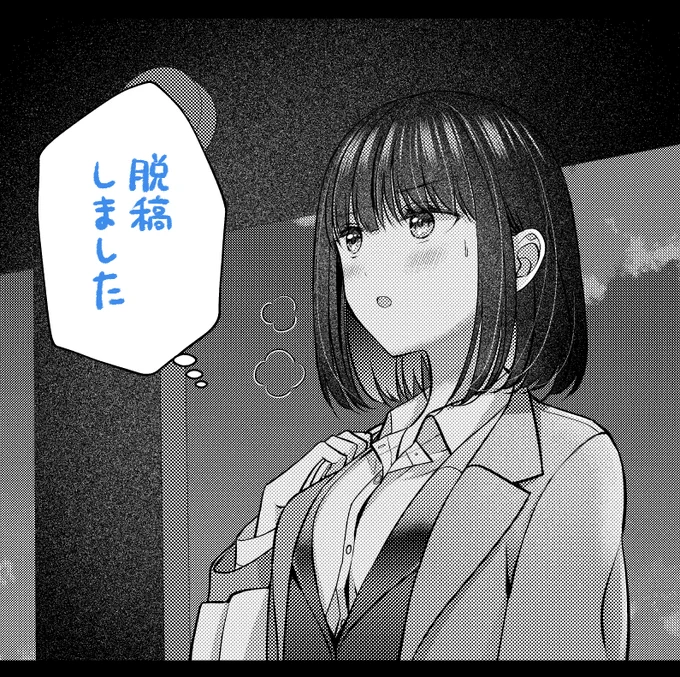 #妻乱し 