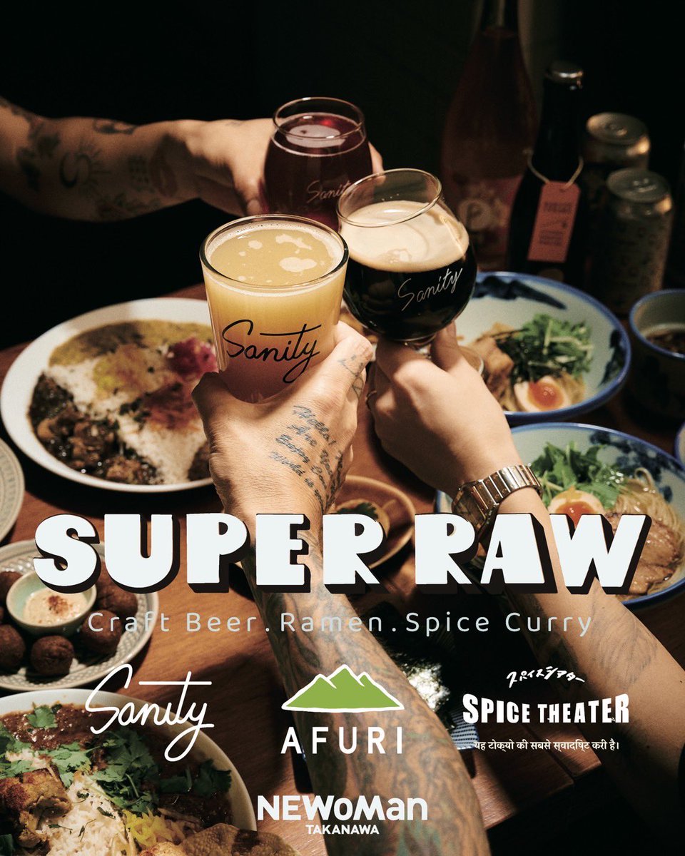 🍻SANITY 高輪ゲートウェイ🍻

2025,9,12 FRI
🎉GRAND OPEN🎉

🍜 AFURIさん <a href="/AFURI_fineramen/">【公式】AFURI 🍜</a> 
🍛 Spice Theaterさん

フードホールSUPER RAWをオープンします
instagram.com/superraw.takan…

THE LINKPILLAR 1 NORTH
NEWoMan TAKANAWA (ニュウマン高輪) 5F

📍東京都港区高輪2丁目21番1号