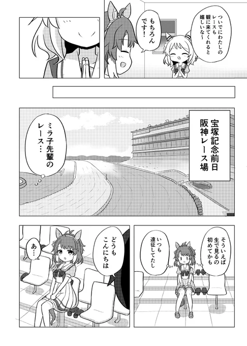 (2/2) 