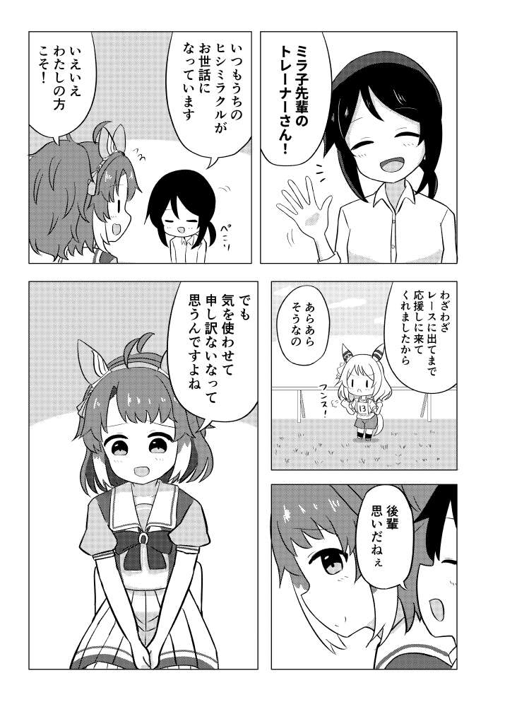 (2/2) 