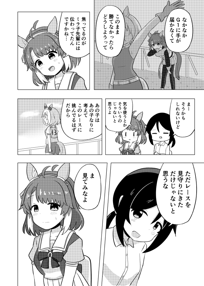 (2/2) 