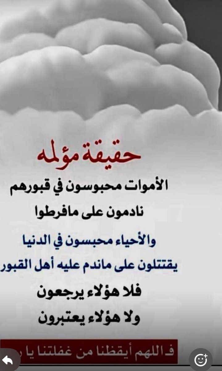 Tarfa_a0's tweet photo. https://t.co/gVEVAcFsBK