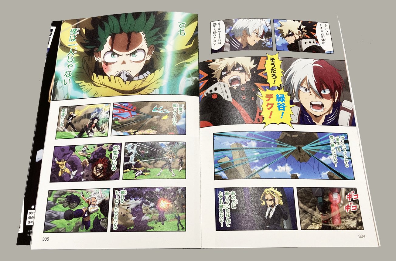 僕のヒーローアカデミア グッズ情報 (@heroaca_info) / X