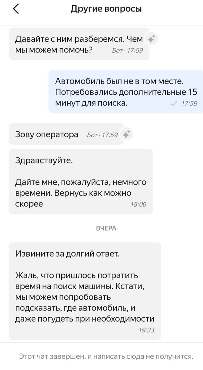 Полкота tweet media