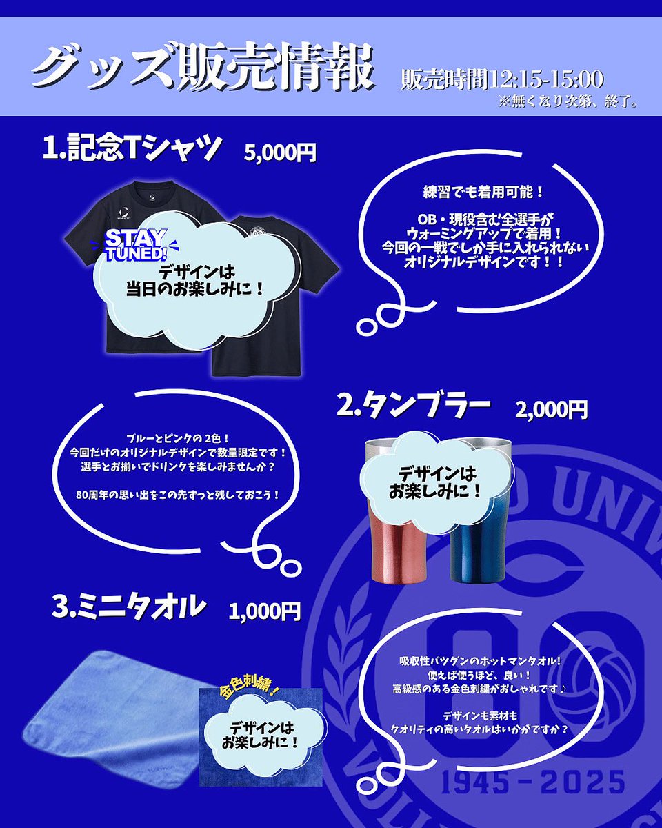 グッズ販売情報、解禁!✨️】 🎽 記念Tシャツ(5,000円 グッズ販売情報、解禁!✨️】 🎽 記念Tシャツ(5,000円