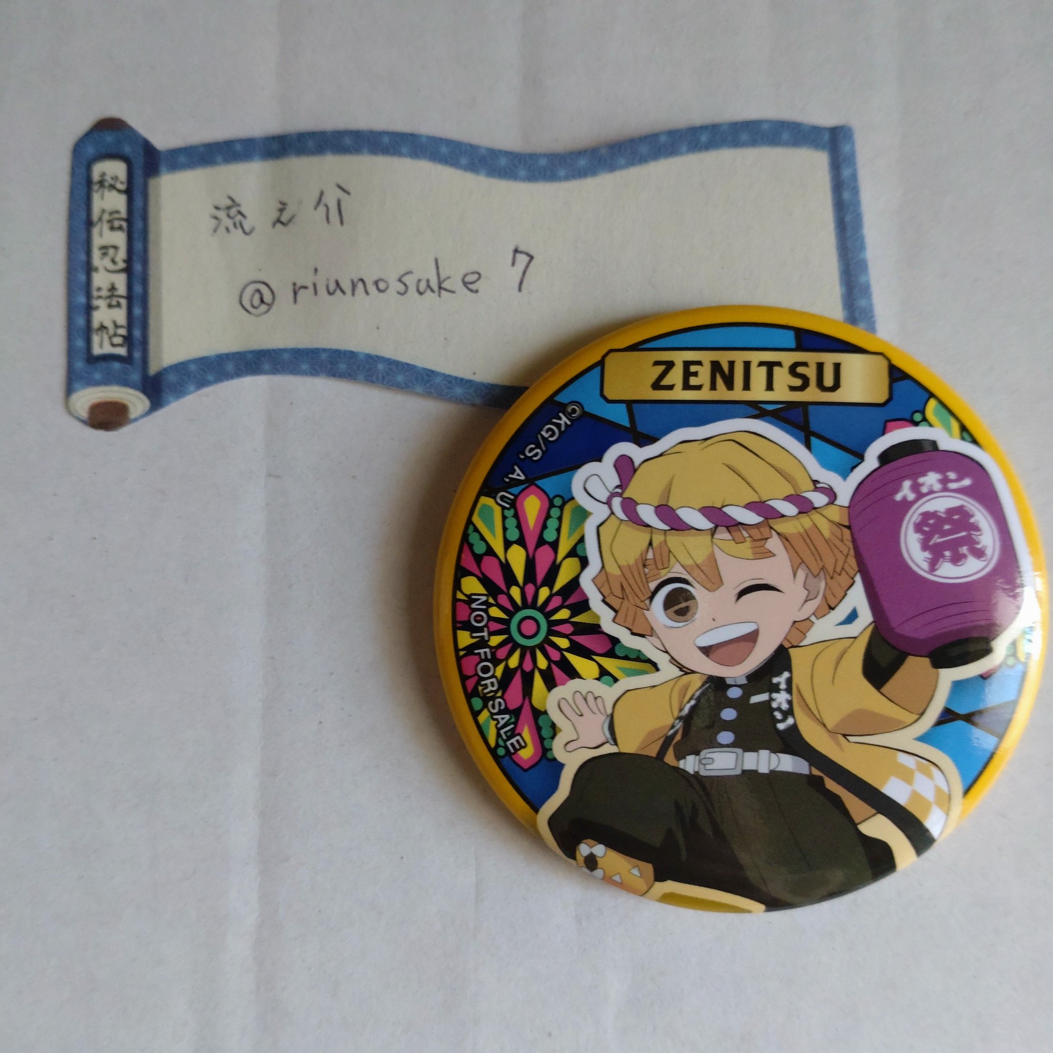 流之介🎴 on X: 