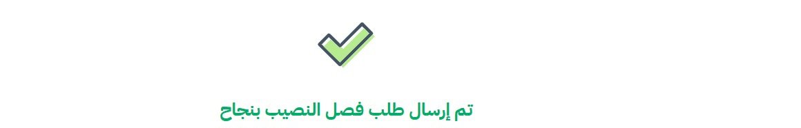 ALMODARRA's tweet photo. @MojCare 
السلام عليكم 
ماذا تعني ماذكر بالصوره المرفقه ،هل استطيع استخراج صك مستقل الان بدلا من المشاع
بدون تخطيط للارض المستقطع منها الصك المشاع
شكرا https://t.co/ZXEtStOhEf