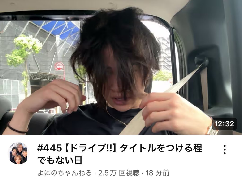 💻 YouTube ▔▔▔▔▔▔▔ timelesz 菊池風磨 『 よにのちゃんねる