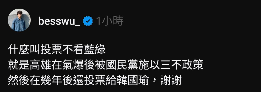 村人C tweet media