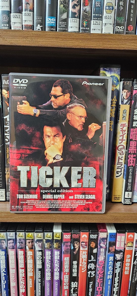 観ました！セガールが爆弾処理班は解釈不一致
銃撃戦と爆破シーンは迫力あった
その他はなんかよく分からん！て感じの映画
セガールのアクションも用意されてるにはされてるけどカット割りがひどすぎて「なんでそんなカット割りした？？？」のようになってる