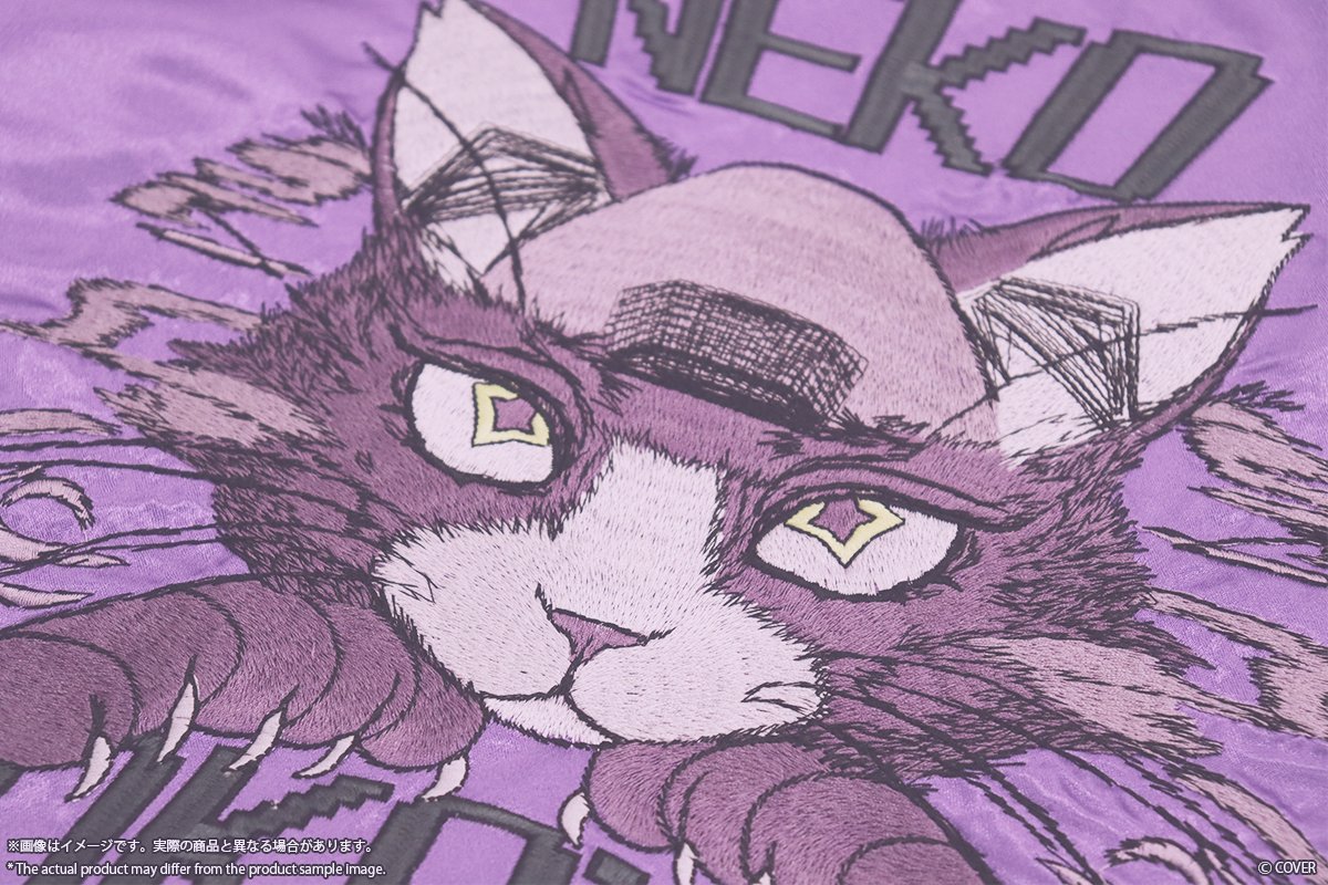 猫又おかゆ お家にお邪魔します…！