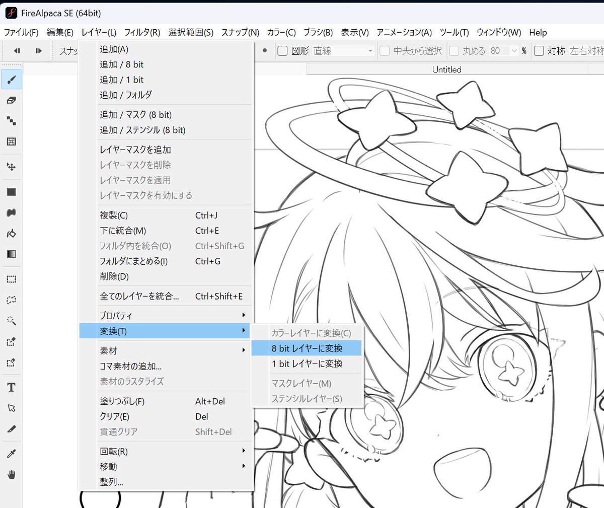 とももん/手描きイラスト3点 🏙️ - 心跳事件失敗（？ - - - - - - - #绘#手绘#創作イラスト