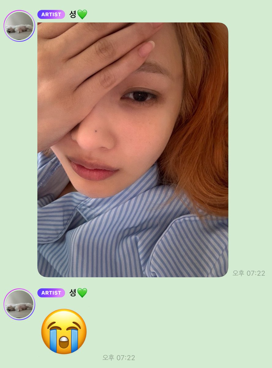 zoooie_1's tweet photo. 공주님 아프지 마세용 🥹 https://t.co/6ZnphYL359